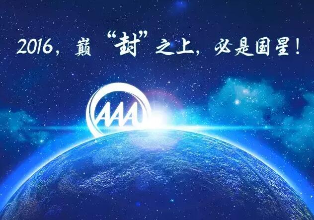 AG平台游戏·(中国)官方网站