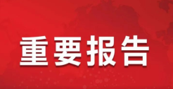 AG平台游戏·(中国)官方网站