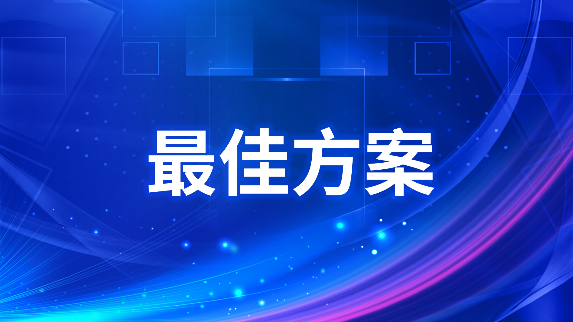 AG平台游戏·(中国)官方网站