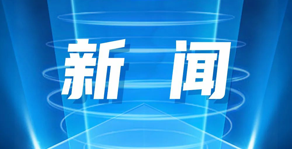 AG平台游戏·(中国)官方网站